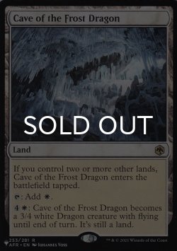 画像1: フロスト・ドラゴンの洞窟/Cave of the Frost Dragon 【英語版】 [AFR-土地List]