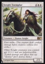 模範の騎士/Knight Exemplar 【英語版】 [M11-白List]