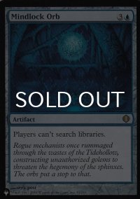 精神固めの宝珠/Mindlock Orb 【英語版】 [ALA-青List]