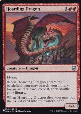 溜め込むドラゴン/Hoarding Dragon 【英語版】 [IMA-赤List]