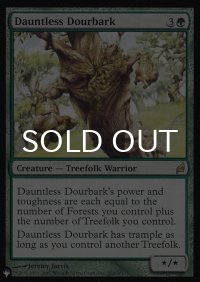 不屈の頑固皮/Dauntless Dourbark 【英語版】 [LRW-緑List]