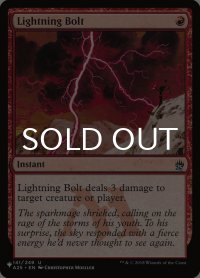 稲妻/Lightning Bolt 【英語版】 [A25-赤List]