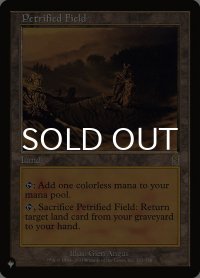 石化した原野/Petrified Field 《特価品》 【英語版】 [ODY-土地List]