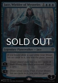神秘を操る者、ジェイス/Jace, Wielder of Mysteries 【英語版】 [WAR-青List]