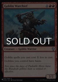 ゴブリンの戦長/Goblin Warchief 【英語版】 [DOM-赤List]