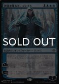 神秘を操る者、ジェイス/Jace, Wielder of Mysteries 【日本語版】 [WAR-青List]