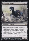 ファイレクシアの発掘者/Phyrexian Delver 【英語版】 [C13-黒List]