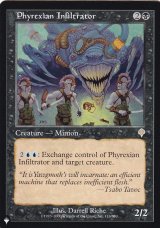 ファイレクシアの浸透者/Phyrexian Infiltrator 【英語版】 [INV-黒List]