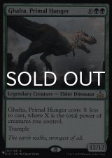 原初の飢え、ガルタ/Ghalta, Primal Hunger 【英語版】 [RIX-緑List]