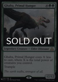 原初の飢え、ガルタ/Ghalta, Primal Hunger 【英語版】 [RIX-緑List]
