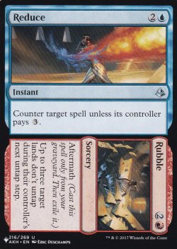 画像1: 粉骨 + 砕身/Reduce + Rubble 【英語版】 [AKH-分List]
