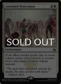 選定された行進/Anointed Procession 【英語版】 [AKH-白List]