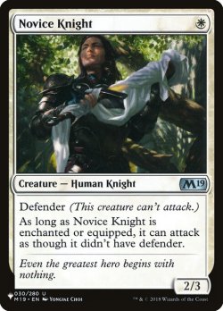 画像1: 新米騎士/Novice Knight 【英語版】 [M19-白List]