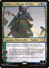 伝承の収集者、タミヨウ/Tamiyo, Collector of Tales 【英語版】 [WAR-金List]