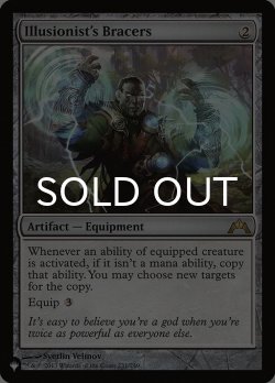 画像1: 幻術師の篭手/Illusionist's Bracers 【英語版】 [GTC-灰List]