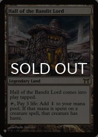 山賊の頭の間/Hall of the Bandit Lord 【英語版】 [CHK-土地List]