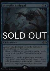 ミラディン包囲戦/Mirrodin Besieged 【英語版】 [MH1-青List]