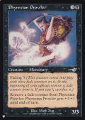 ファイレクシアのうろつくもの/Phyrexian Prowler 【英語版】 [NEM-黒List]