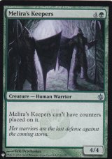 メリーラの守り手/Melira's Keepers 【英語版】 [MBS-緑List]