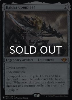 画像1: カルドラの完成体/Kaldra Compleat 【英語版】 [MH2-灰List]