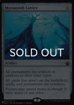 画像1: マイコシンスの格子/Mycosynth Lattice 【英語版】 [BBD-灰List]
