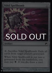 虚無の呪文爆弾/Nihil Spellbomb 【英語版】 [SOM-灰List]