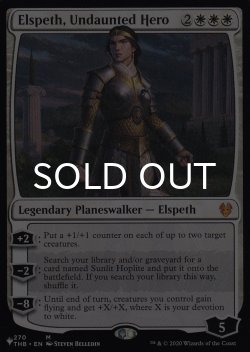画像1: 不屈の英雄、エルズペス/Elspeth, Undaunted Hero 【英語版】 [THB-白List]