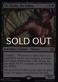 堕ちたる者、オブ・ニクシリス/Ob Nixilis, the Fallen 《特価品》 【英語版】 [IMA-黒List]