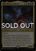 ニヴ＝ミゼット再誕/Niv-Mizzet Reborn 【英語版】 [WAR-金List]