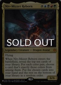 ニヴ＝ミゼット再誕/Niv-Mizzet Reborn 【英語版】 [WAR-金List]