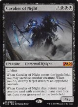 夜の騎兵/Cavalier of Night 【英語版】 [M20-黒List]