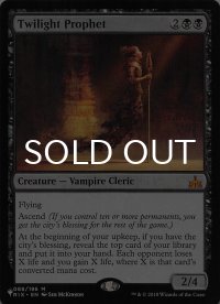 黄昏の預言者/Twilight Prophet 【英語版】 [RIX-黒List]