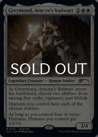 Greymond, Avacyn's Stalwart 【英語版】 [SLX-白List]