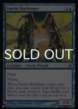 妖精の先触れ/Faerie Harbinger 【英語版】 [LRW-青List]