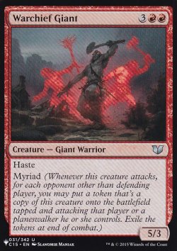画像1: 戦長の巨人/Warchief Giant 【英語版】 [C15-赤List]