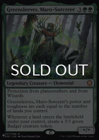 マローの魔術師、グリーンスリーヴス/Greensleeves, Maro-Sorcerer 《特価品》 【英語版】 [DMC-緑List]