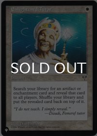 悟りの教示者/Enlightened Tutor 【英語版】 [MIR-白List]
