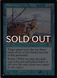 思考停止/Brain Freeze 【英語版】 [SCG-青List]