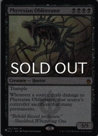 ファイレクシアの抹消者/Phyrexian Obliterator 【英語版】 [A25-黒List]