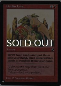 ゴブリンの知識/Goblin Lore 《特価品》 【英語版】 [P02-赤List]