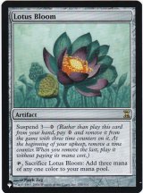 睡蓮の花/Lotus Bloom 【英語版】 [TSP-灰List]