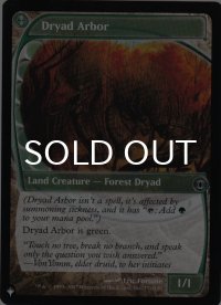 ドライアドの東屋/Dryad Arbor 《特価品》 【英語版】 [FUT-土地List]
