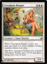 雲山羊のレインジャー/Cloudgoat Ranger 【英語版】 [LRW-白List]