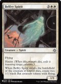 鐘楼のスピリット/Belfry Spirit 【英語版】 [GK2-白List]