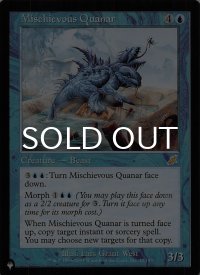 悪戯なクェイナー/Mischievous Quanar 【英語版】 [SCG-青List]