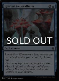 珊瑚兜への撤退/Retreat to Coralhelm 【英語版】 [BFZ-青List]