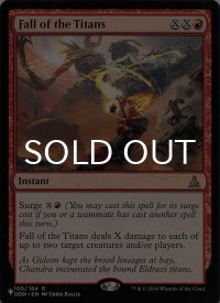 巨人の陥落/Fall of the Titans 【英語版】 [OGW-赤List]