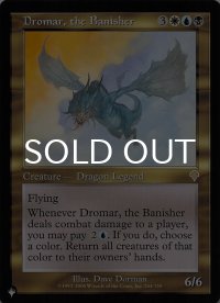 追放するものドロマー/Dromar, the Banisher 【英語版】 [INV-金List]