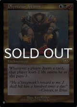 ファイレクシアの暴政/Phyrexian Tyranny 【英語版】 [PLS-金List]