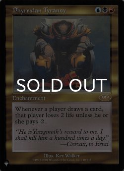 画像1: ファイレクシアの暴政/Phyrexian Tyranny 【英語版】 [PLS-金List]